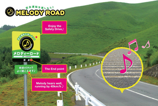 dunlop-melody-road