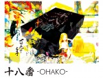 Ohako
