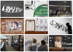 Doodle Bar a place for ideas, creativity and sperimentation 