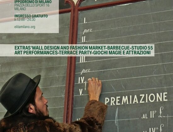 STUDIO55@ELITA SUNDAY PARK : last call! elita120611-550x765