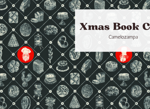 Xmas Book Club: Camelozampa Immagine Polkadot (5)
